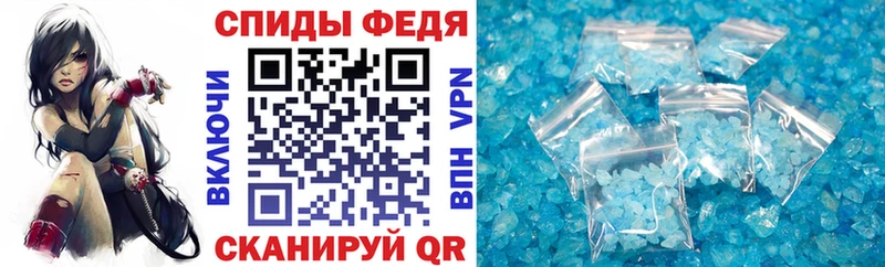 Amphetamine VHQ  купить наркоту  нарко площадка формула  Белогорск  blacksprut сайт 