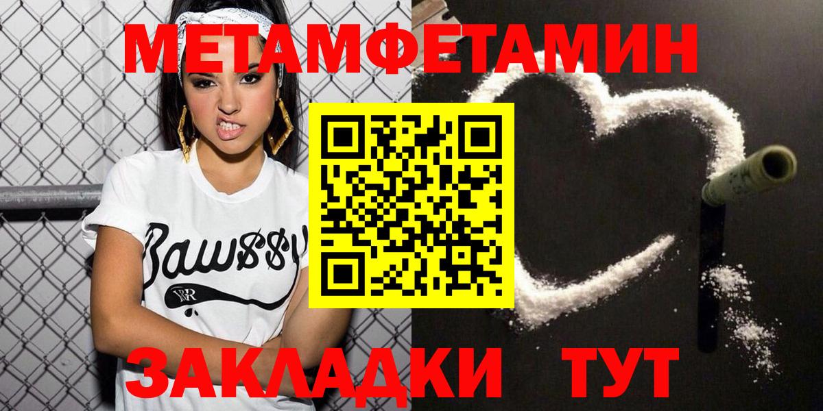 Amphetamine  даркнет официальный сайт  Белогорск  АМФЕТАМИН 98%  Вход с VPN 