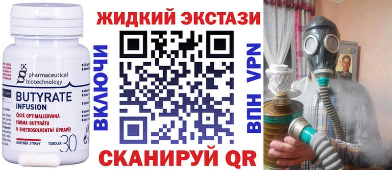 площадка клад  Белогорск  Бутират BDO  МЕГА tor 