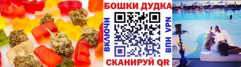 Еда ТГК марихуана  где продают   Белогорск 