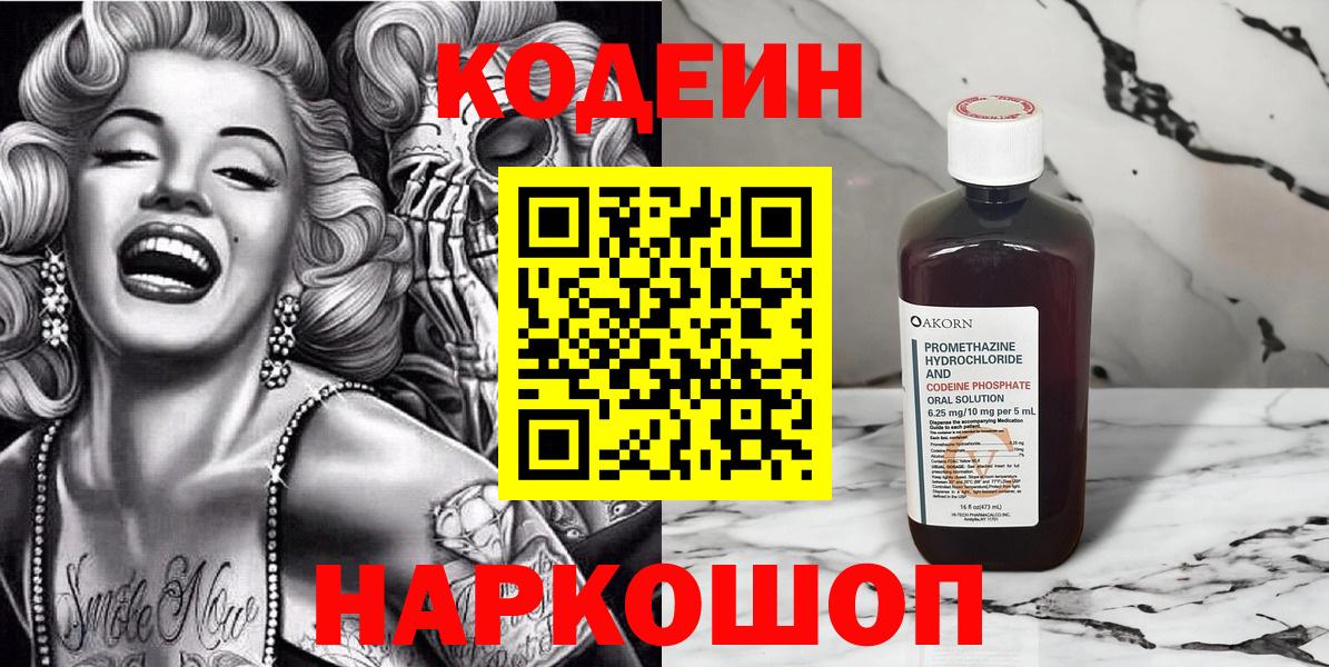 A-PVP Белогорск
