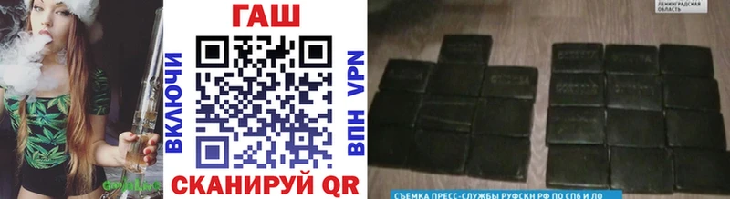 ГАШИШ 40% ТГК  сколько стоит  Белогорск 
