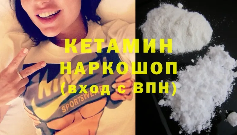 магазин    Белогорск  Кетамин ketamine 