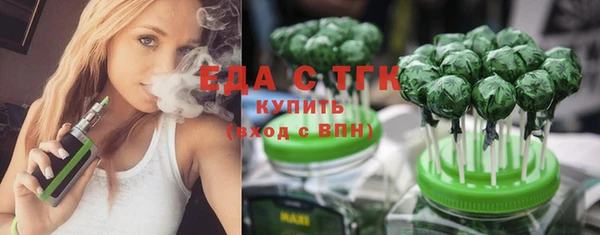 прущие крисы Осташков