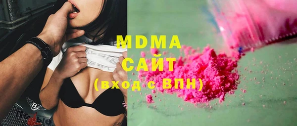 молекула духа Осинники