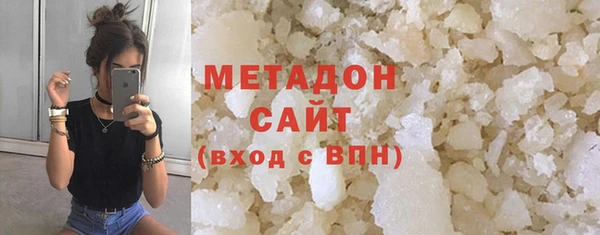 молекула духа Осинники