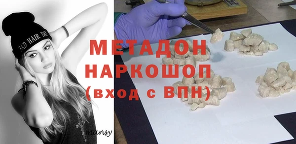 прущие крисы Осташков