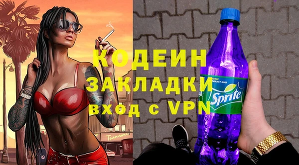 трава Остров