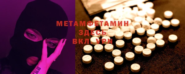 ECSTASY Бородино