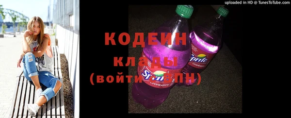 прущие крисы Осташков