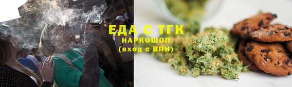 молекула духа Осинники