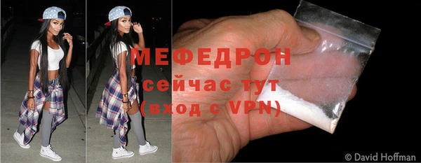 мет Нягань