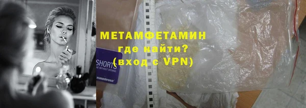 прущие крисы Осташков