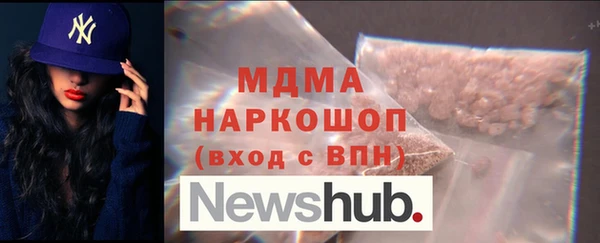 прущие крисы Осташков