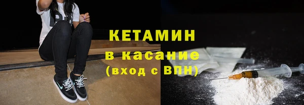 прущие крисы Осташков