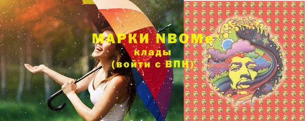 прущие крисы Осташков