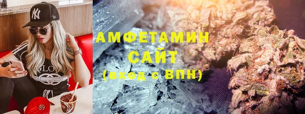 молекула духа Осинники