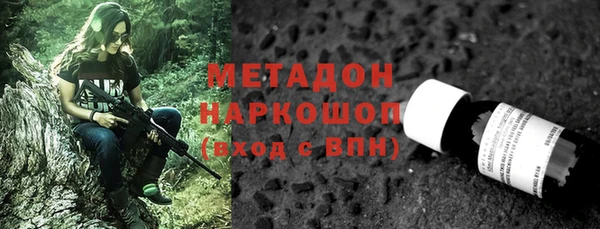 прущие крисы Осташков