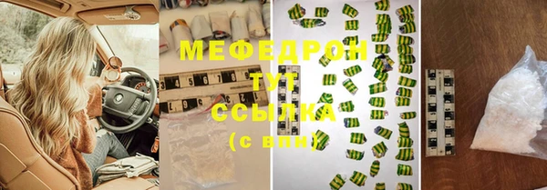 молекула духа Осинники