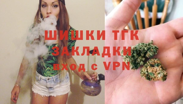 прущие крисы Осташков
