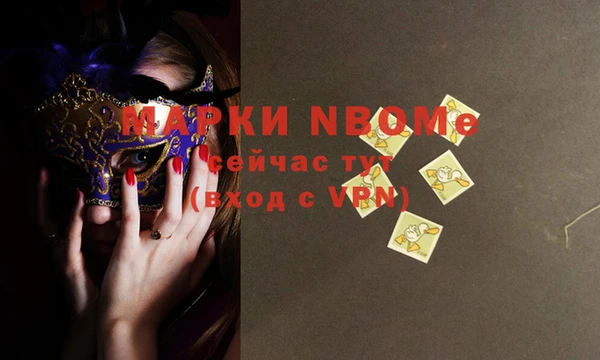 прущие крисы Осташков