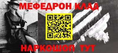 МДМА Балаково