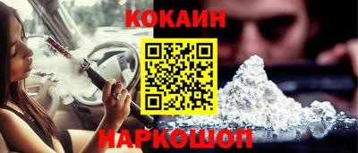 мяу мяу мука Балашиха