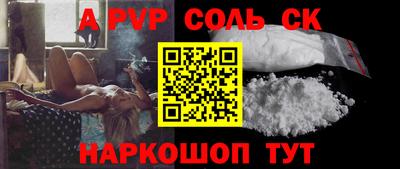 кокаин колумбия Апрелевка