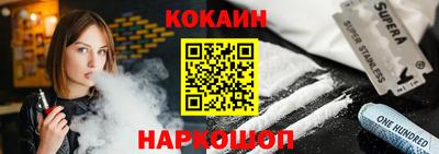 кокаин колумбия Апрелевка