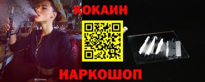 мефедрон VHQ Апшеронск