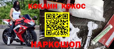 мяу мяу мука Балашиха