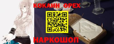 MDMA Аргун