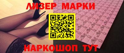 мефедрон VHQ Апшеронск