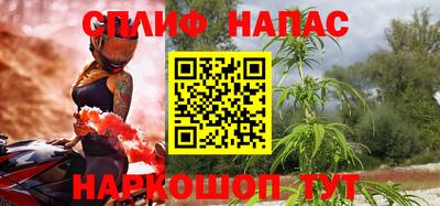 мефедрон VHQ Апшеронск