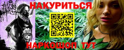 мефедрон VHQ Апшеронск