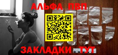 таблы Бугуруслан