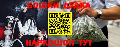 дурь Балахна