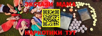 MDMA Аргун