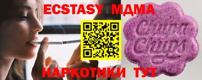 COCAINE Абакан