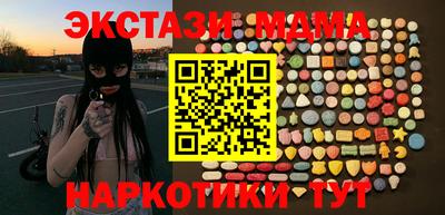 мефедрон VHQ Апшеронск