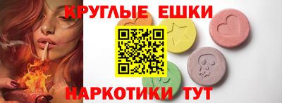 MDMA Аргун