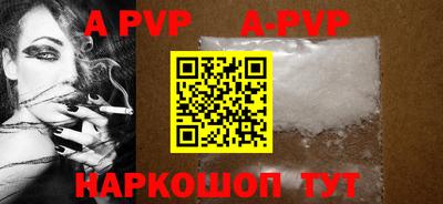 МДМА Балаково