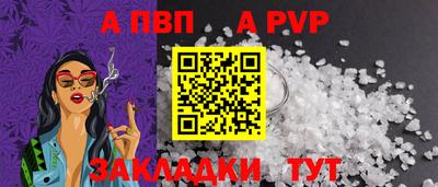 мяу мяу мука Балашиха