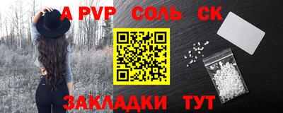 мефедрон VHQ Апшеронск