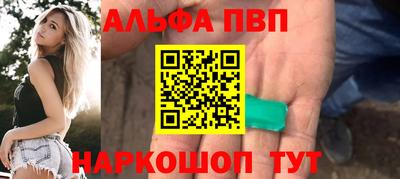 мяу мяу мука Балашиха