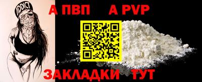 кокаин колумбия Апрелевка