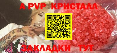 кокаин колумбия Апрелевка