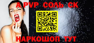 MDMA Аргун