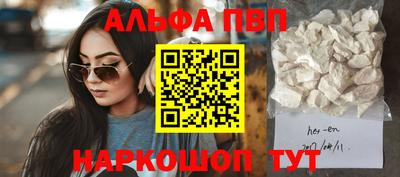 мяу мяу мука Балашиха