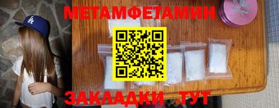 МДМА Балаково